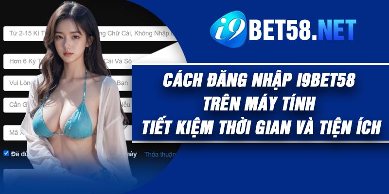 Cách đăng nhập I9Bet58 trên máy tính tiết kiệm thời gian và tiện ích